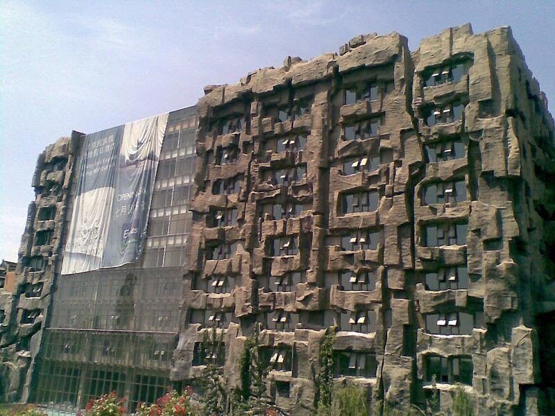 Leafin Hotel Beijing Minzuyuan Kültér fotó